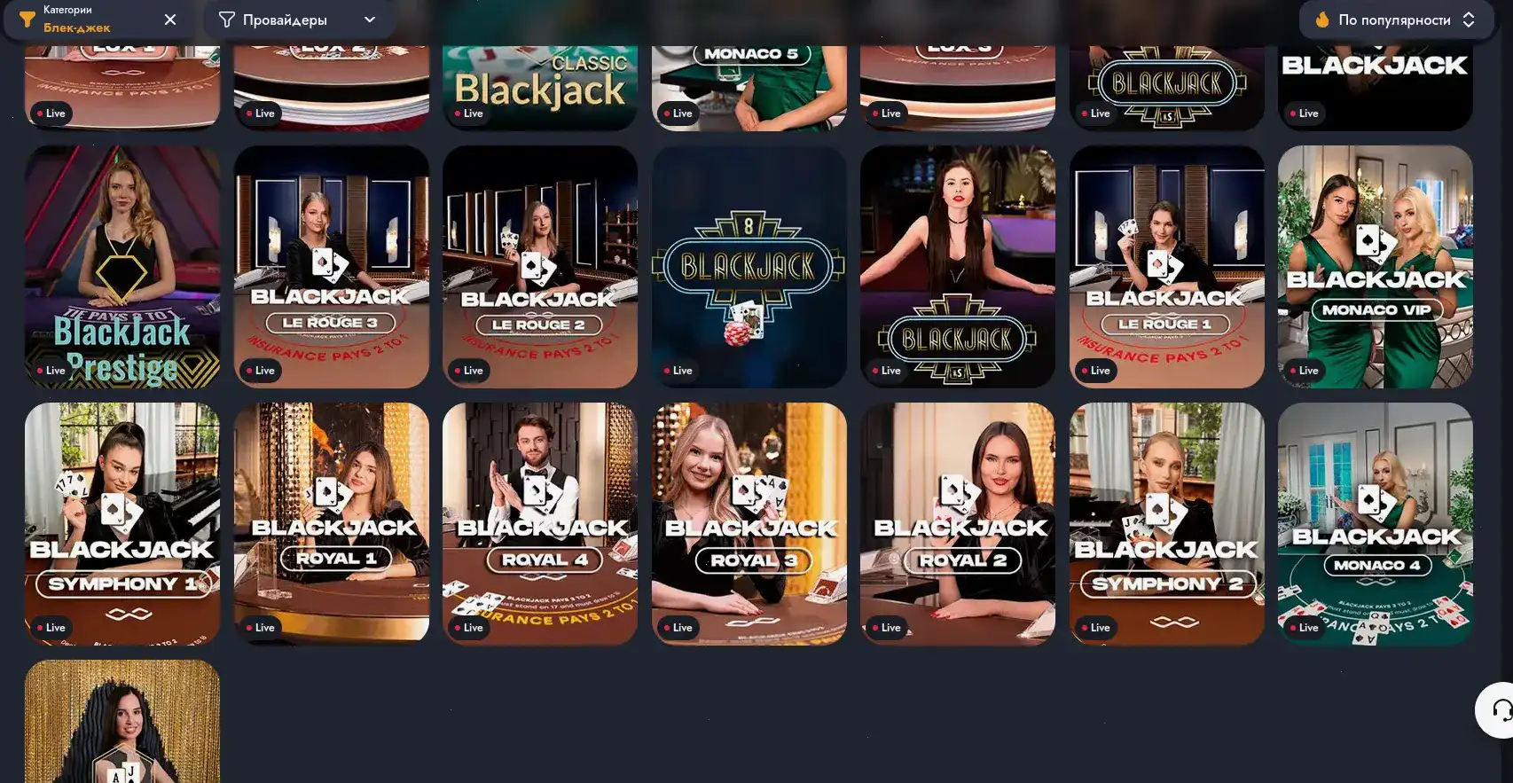 Мобильная версия Mad casino